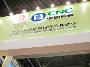 增值電信牌照新規呼之欲出，互聯網接入服務市場或將迎來洗牌