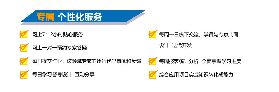 北邮大数据工程师培训
